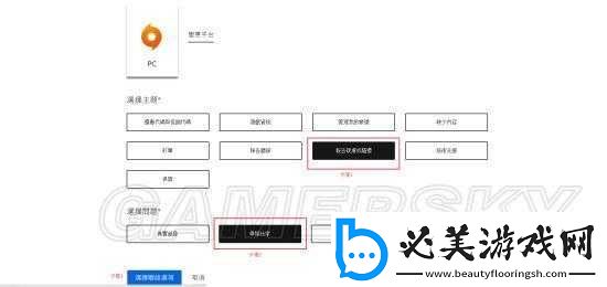 戰(zhàn)地-1-作弊舉報(bào)攻略：詳細(xì)解析外掛舉報(bào)方法！